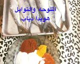 صورة لخطوة 1 من وصفة تخليل الملوحه