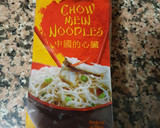 Foto del paso 3 de la receta: 🇯🇵Fideos chow mein noodles con pollo y verduras🇯🇵