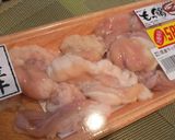 A picture of step 10 of Delicious Motsu Nabe (Pig Offal Hotpot) - A Speciality of Hakata.