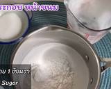 ตะโก้สาคูเผือกข้าวโพด วิธีทำสูตร 7 รูป