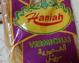 صورة لخطوة 1 من وصفة حلى الشعيرية