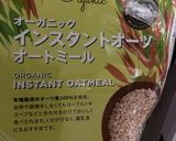 A picture of step 1 of Ultraman's Overnight Oats.