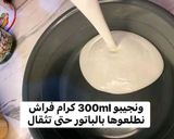 صورة لخطوة 3 من وصفة حلى تشيز كيك البارد