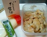 A picture of step 3 of Chicken Breast with Wasabi Mayonnaise.