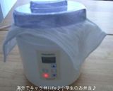A picture of step 4 of Homemade Natto Using a Yogurt Maker - Japanese Food Anywhere You Go.