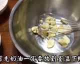 瑪格莉特餅乾的食譜步驟1照片