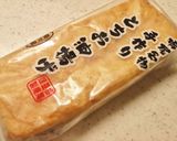 A picture of step 11 of Niigata-Style Bento - Lotus Root and Salmon with Kanzuri Ketchup.
