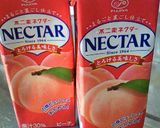 A picture of step 11 of Peach Mousse.