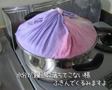 A picture of step 11 of Easy and Cute Manju (Steamed Dumplings).