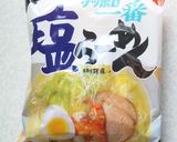 A picture of step 1 of Mild Soy Milk Sesame Ramen.