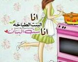 صورة لخطوة 2 من وصفة حلا سميد