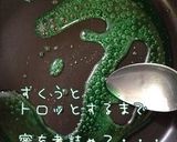 A picture of step 4 of Rice Puffs Made from Leftover Rice for Doll Festival.