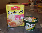 A picture of step 6 of Sweet Maple Bread.
