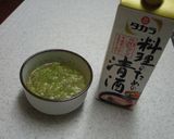 A picture of step 2 of Better Than Store Bought. Salt and Leek Sauce for Grilled Beef Tongue.