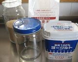 A picture of step 1 of For Beginners: Yogurt Bread Starter (Leaven).