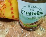 รูปขั้นตอนการทำที่ 3 ของ ไข่ลูกเขย 3 รส