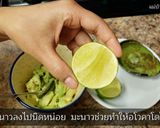 รูปขั้นตอนการทำที่ 2 ของ เมนูไข่ อโวคาโด อาหารเช้าทำง่ายๆ