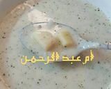 صورة لخطوة 1 من وصفة كشك بالبطاطا