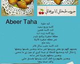 صورة لخطوة 6 من وصفة كبه محشيه قشطه