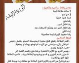 صورة لخطوة 7 من وصفة بطاطا بزيت وكزبرة