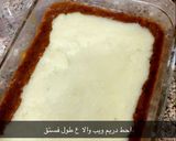 صورة لخطوة 2 من وصفة حلا بارد بالقشطة
