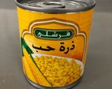 صورة لخطوة 1 من وصفة تونا بالخضار