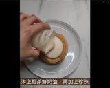 A picture of step 12 of No Oven Needed! Bubble Tea Soufflé Pancakes: Satisfy Your Bubble Tea and Pancake Cravings.