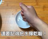 檸檬塔的食譜步驟7照片