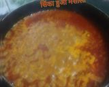 आलू प्याज की सब्जी (Aloo Pyaz ki sabzi recipe in hindi) रेसिपी चरण 1 फोटो
