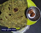 टेस्टी पूदिना लहसुन पराठा रेसिपी चरण 7 फोटो