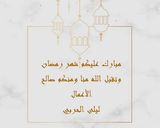 صورة لخطوة 4 من وصفة يخنة بطاطا مع صدور دجاج