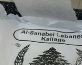 صورة لخطوة 5 من وصفة كولاج بالقشطة