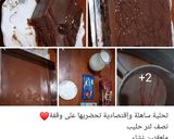 صورة لخطوة 2 من وصفة تحلية بدون فرن