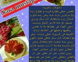 صورة لخطوة 12 من وصفة تارتولات الفراولة