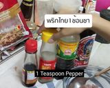 รูปขั้นตอนการทำที่ 2 ของ สูตรหมักหมูรึเนื้อย่างแบบง่ายๆเร่งด่วนๆต่อหมู200กรัม