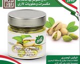 صورة لخطوة 2 من وصفة تشيز الفستق