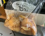 Une image de l'étape 1 de Gâteau aux coings façon tatin.