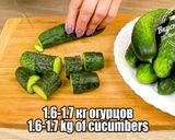 Фото кроку 1 до Огурчики по-еврейски. Тот самый рецепт.