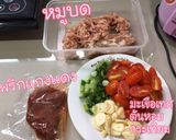 รูปขั้นตอนการทำที่ 1 ของ น้ำพริกอ่อง