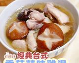 經典台式香菇蒜味雞湯丨綠野農莊文昌雞的食譜步驟7照片