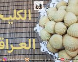 صورة لخطوة 12 من وصفة الكليجة العراقية (معمول التمر)