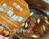 糖醋豆包長年菜卷的食譜步驟13照片
