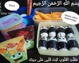 Foto langkah ke 6 dari resep Sushi Mudah dan Sederhana.
