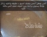 صورة لخطوة 6 من وصفة برياني لحم على طريقتي