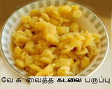 பட்டர் நட் ஸ்கூவாஷ் பால் கூட்டு (Butternut squash paal kootu recipe in tamil) ரெசிபி ஸ்டேப் 2 புகைப்படம்