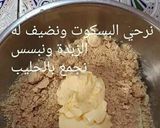 صورة لخطوة 1 من وصفة تارت الموز والخوخ الفاخرة