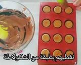 A picture of step 12 of حلوة اقتصادية من دون فرن.
