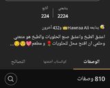 صورة لخطوة 10 من وصفة كيكة الشوكولاتة المسقية بدون شوكولاته اقتصادية والبنة ولا أروع🥧😋🤤