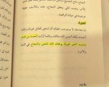 صورة لخطوة 7 من وصفة بلح الشام