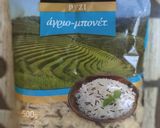 Φωτογραφία βήματος 1 της συνταγής Ριζότο 🍚 με μύδια 👌